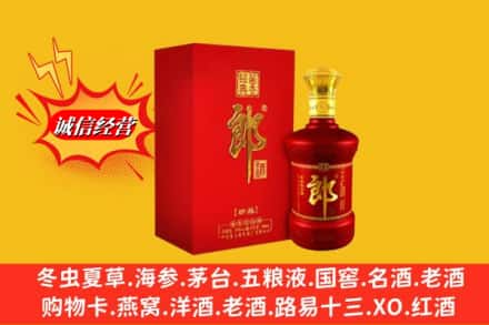 太原高价上门回收珍品郎酒